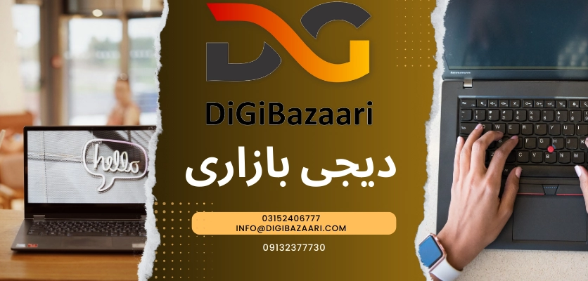 بهترین لپ تاپ برای دانشجویان - لپ تاپ دانشجویی