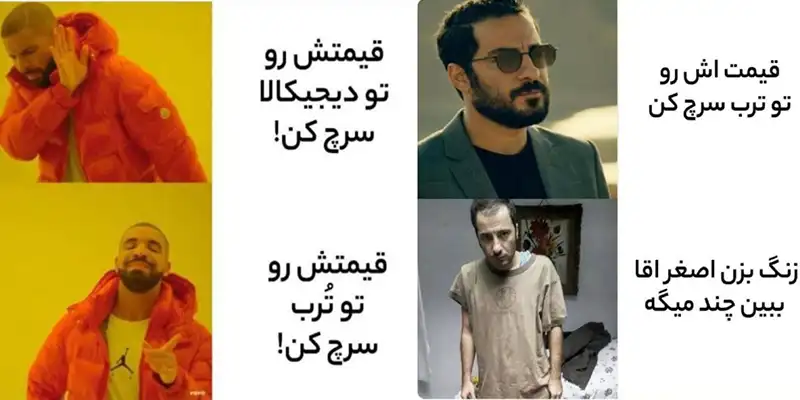 بازاریابی-با-میم