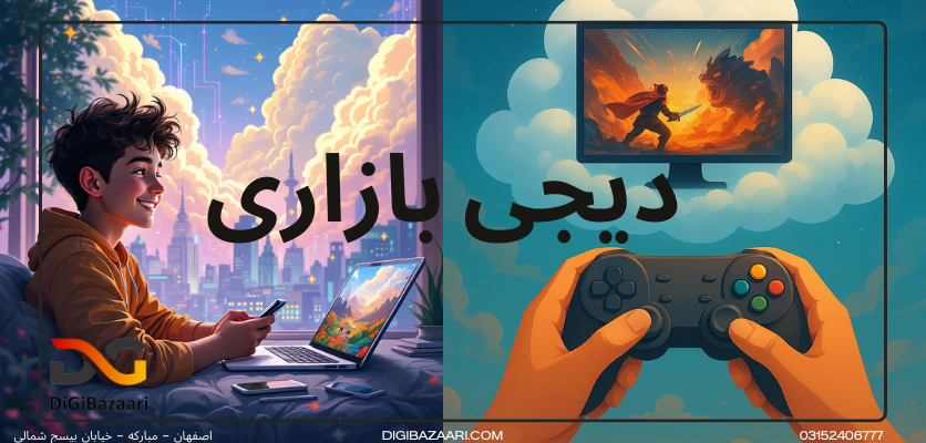 کودک در حال بازی ابری، از کنار